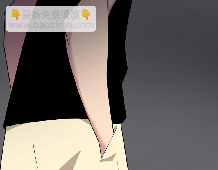 三界淘寶店 - 第229話 初探神山(1/3) - 5