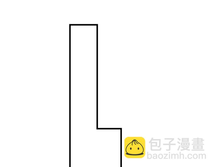 三界淘寶店 - 第229話 初探神山(1/3) - 4