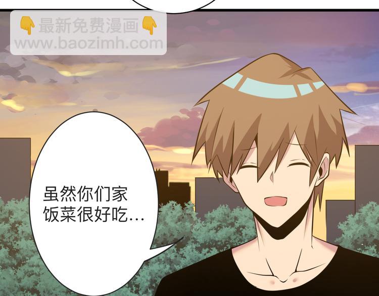 三界淘寶店 - 第229話 初探神山(1/3) - 4