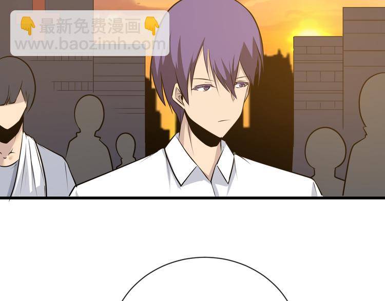 三界淘寶店 - 第229話 初探神山(1/3) - 6