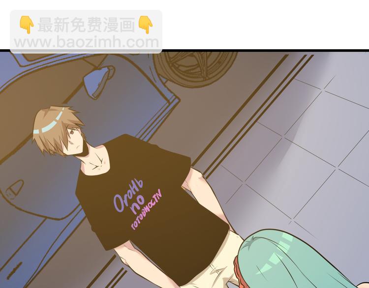 三界淘寶店 - 第229話 初探神山(1/3) - 1