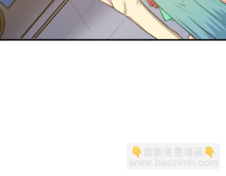 三界淘寶店 - 第229話 初探神山(1/3) - 2