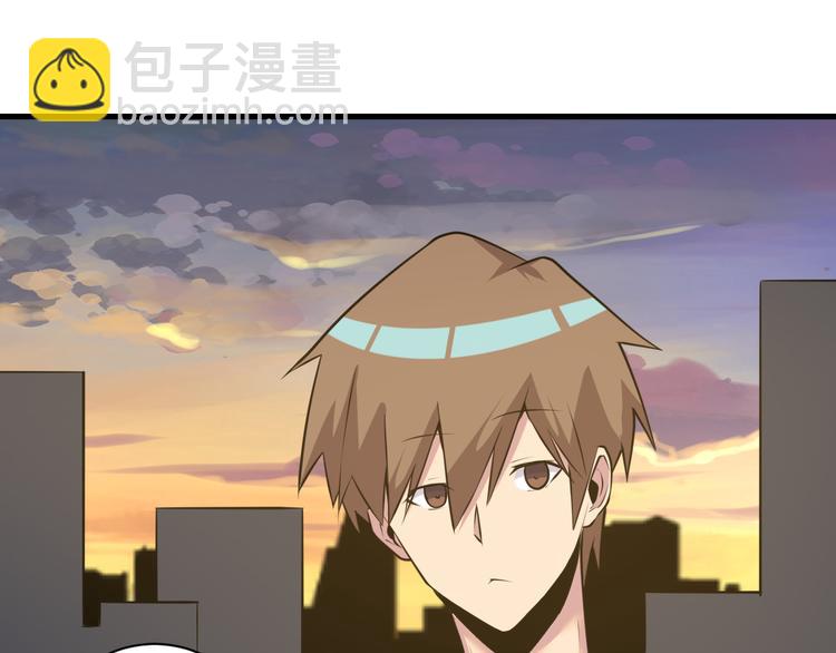 三界淘寶店 - 第229話 初探神山(2/3) - 5