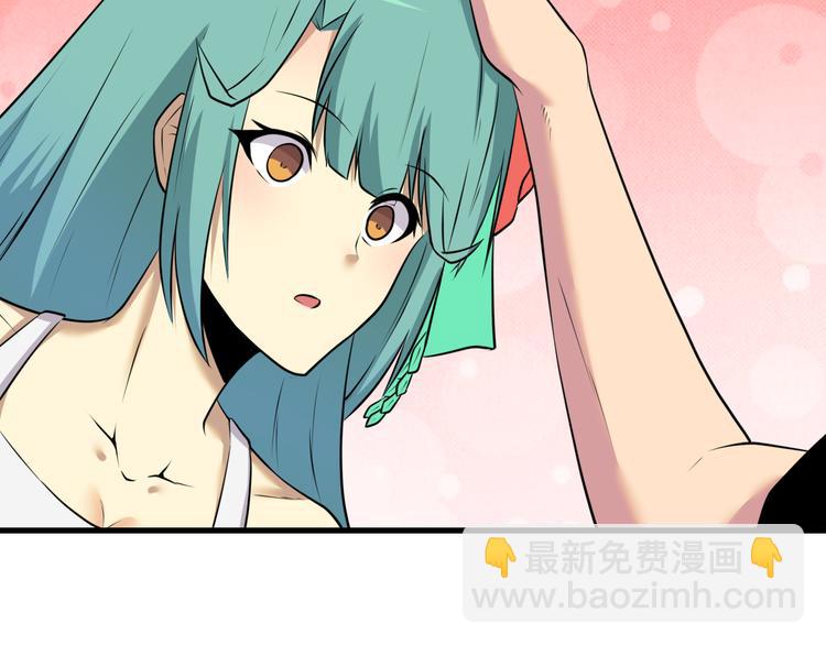 三界淘寶店 - 第229話 初探神山(2/3) - 8