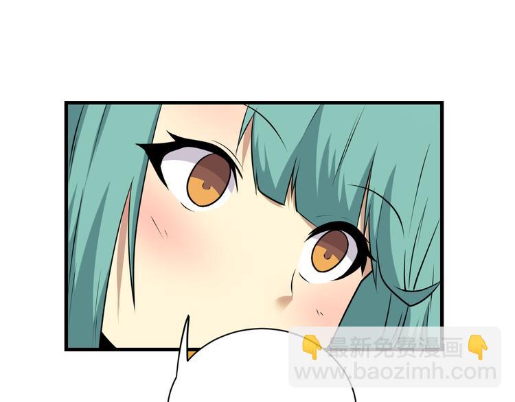 三界淘寶店 - 第229話 初探神山(2/3) - 1