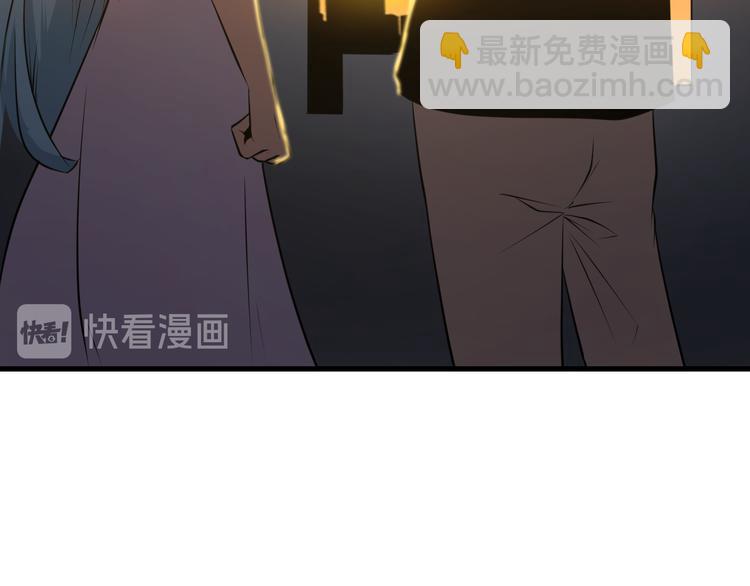 三界淘寶店 - 第229話 初探神山(2/3) - 4