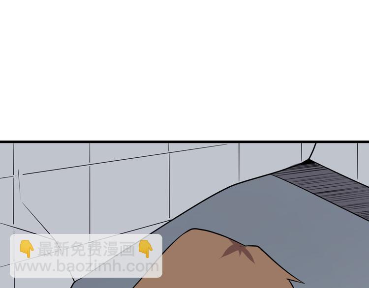 三界淘寶店 - 第229話 初探神山(1/3) - 6