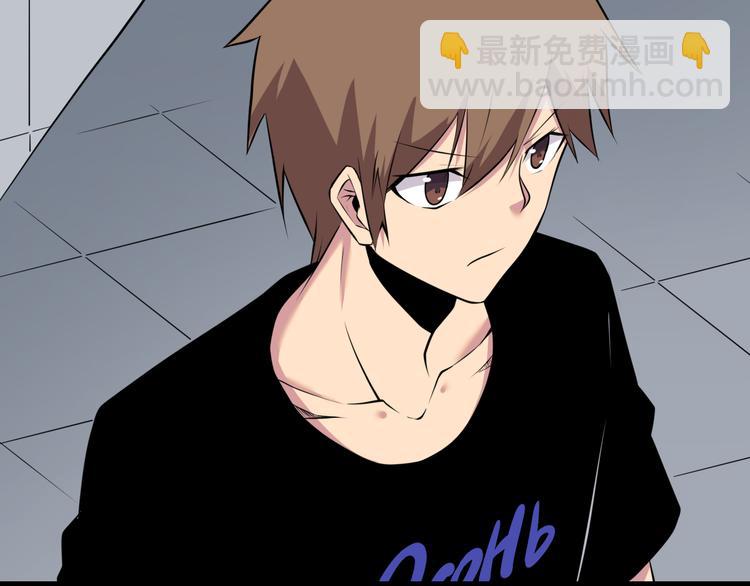 三界淘寶店 - 第229話 初探神山(1/3) - 7