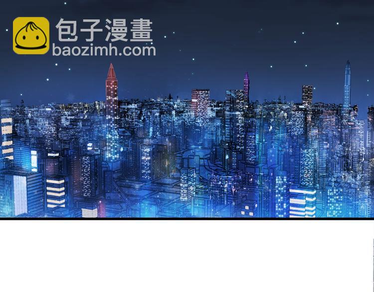 三界淘寶店 - 第229話 初探神山(2/3) - 4