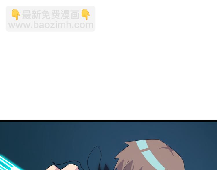 三界淘寶店 - 第229話 初探神山(2/3) - 3