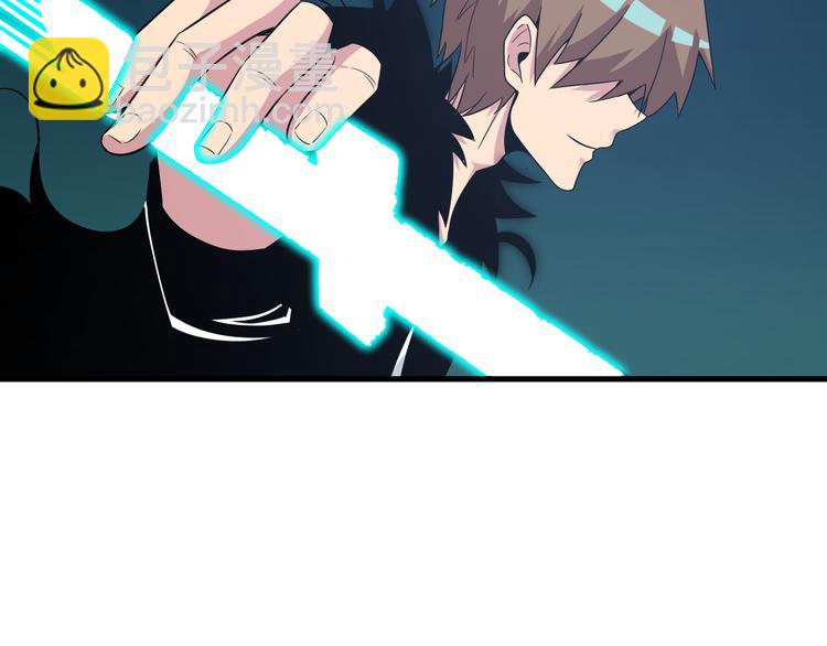 三界淘寶店 - 第229話 初探神山(2/3) - 4