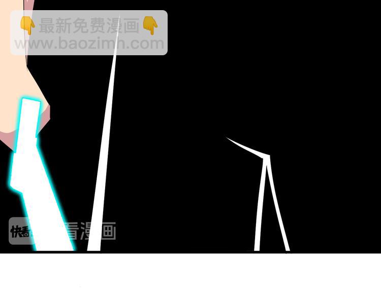 三界淘寶店 - 第229話 初探神山(2/3) - 8