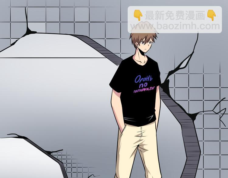 三界淘寶店 - 第229話 初探神山(1/3) - 1