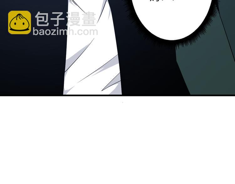 三界淘寶店 - 第229話 初探神山(2/3) - 4