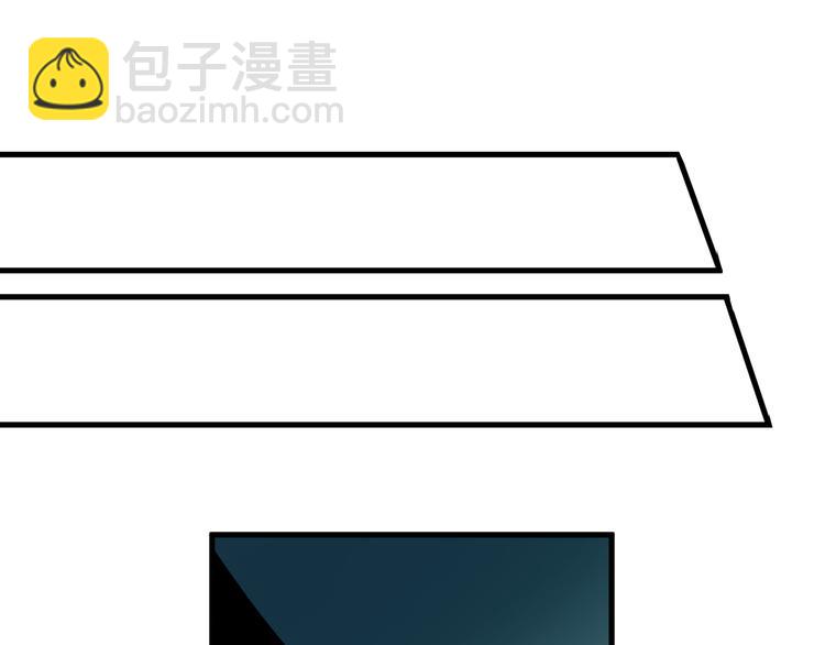 三界淘寶店 - 第229話 初探神山(2/3) - 5