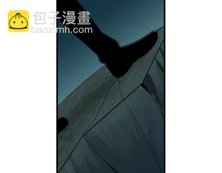 三界淘寶店 - 第229話 初探神山(2/3) - 6