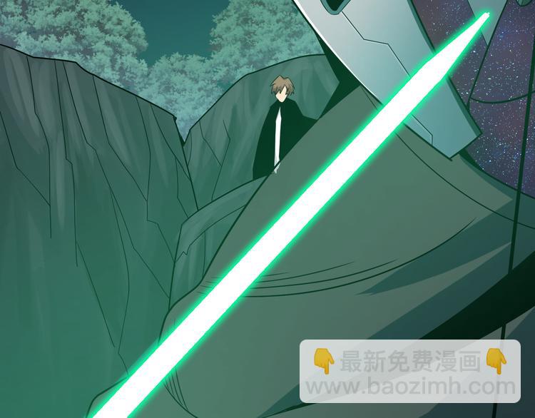 三界淘寶店 - 第229話 初探神山(2/3) - 8