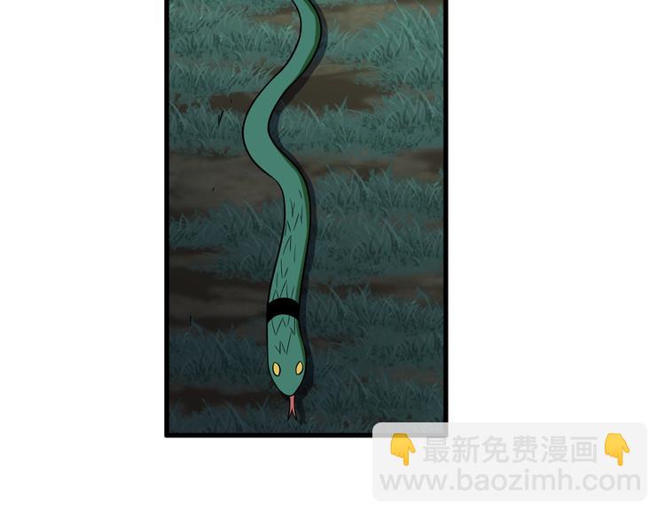 三界淘寶店 - 第229話 初探神山(2/3) - 5