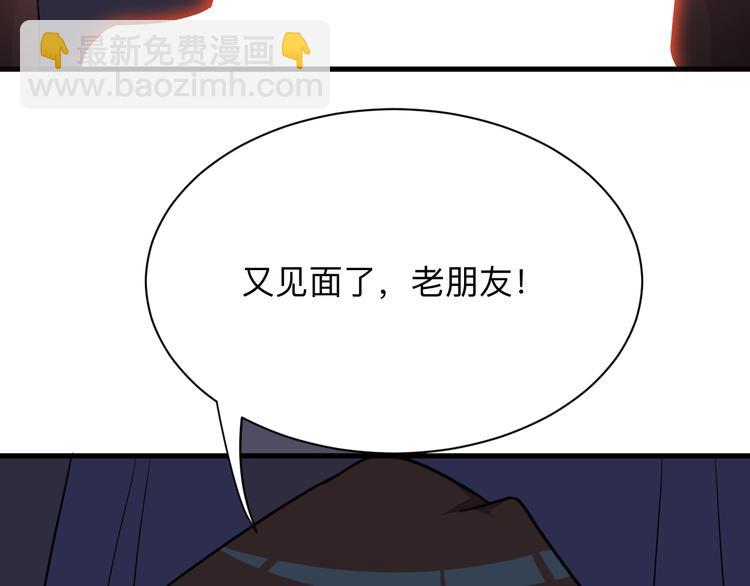 三界淘寶店 - 第231話 極品翡翠(3/3) - 4