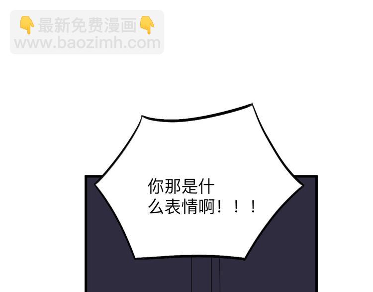 三界淘寶店 - 第231話 極品翡翠(3/3) - 1