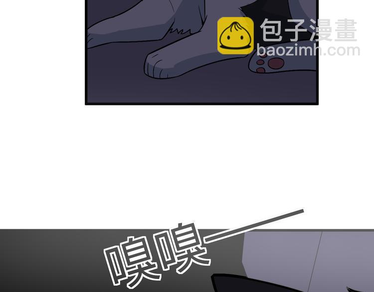 三界淘寶店 - 第231話 極品翡翠(3/3) - 3