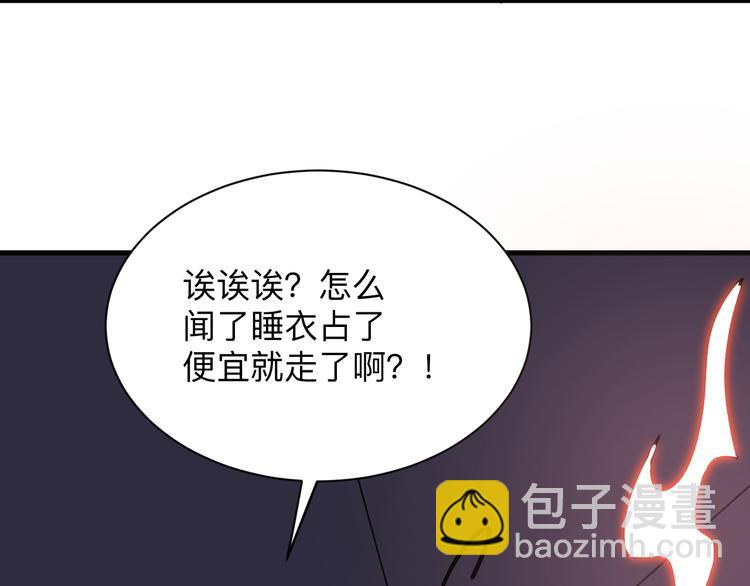 三界淘寶店 - 第231話 極品翡翠(3/3) - 5