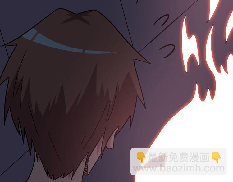 三界淘寶店 - 第231話 極品翡翠(3/3) - 6