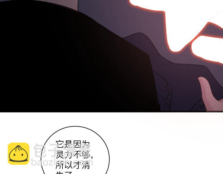 三界淘寶店 - 第231話 極品翡翠(3/3) - 1