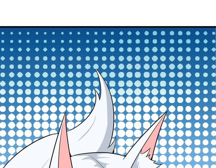 三界淘寶店 - 第231話 極品翡翠(3/3) - 1