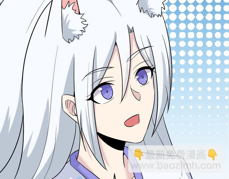 三界淘寶店 - 第231話 極品翡翠(3/3) - 2