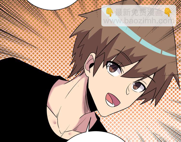 三界淘寶店 - 第231話 極品翡翠(3/3) - 4