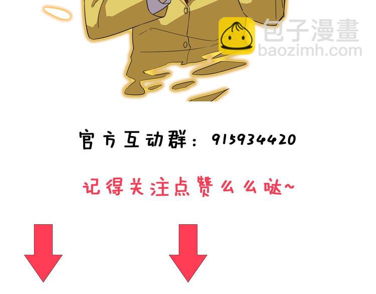 三界淘寶店 - 第231話 極品翡翠(3/3) - 2