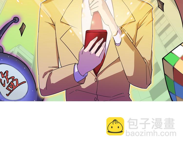 三界淘寶店 - 第231話 極品翡翠(1/3) - 2