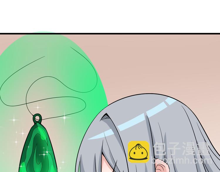 三界淘寶店 - 第231話 極品翡翠(1/3) - 5