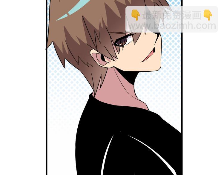 三界淘寶店 - 第231話 極品翡翠(1/3) - 8