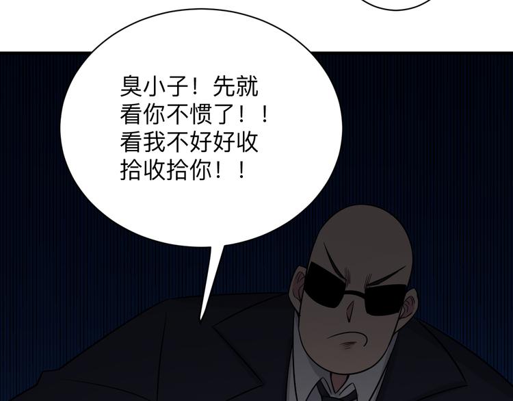 三界淘寶店 - 第231話 極品翡翠(1/3) - 8