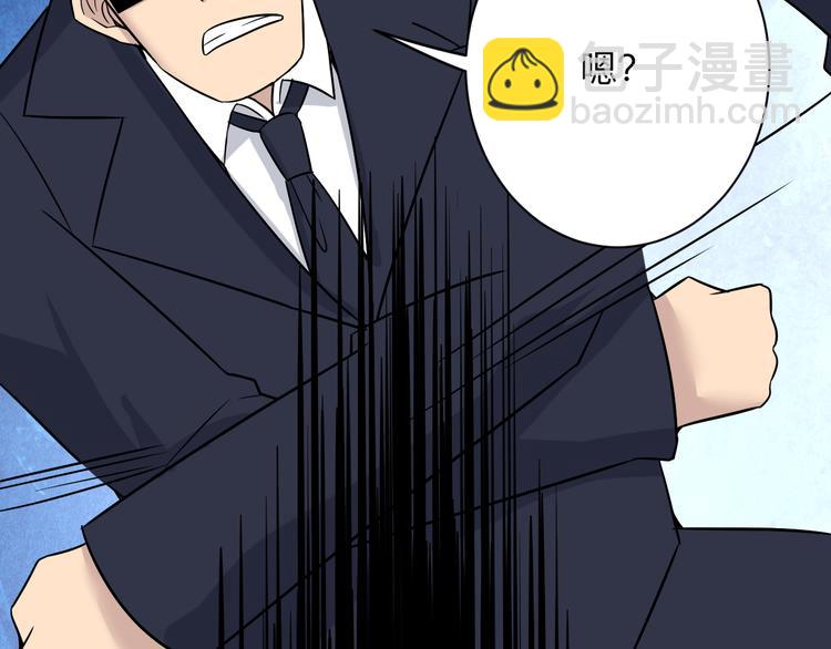 三界淘寶店 - 第231話 極品翡翠(2/3) - 6