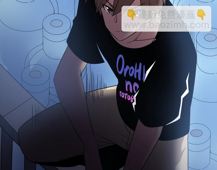 三界淘寶店 - 第231話 極品翡翠(2/3) - 1