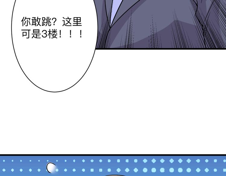 三界淘寶店 - 第231話 極品翡翠(2/3) - 6