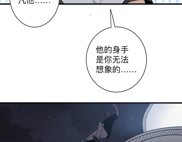 三界淘寶店 - 第231話 極品翡翠(2/3) - 8