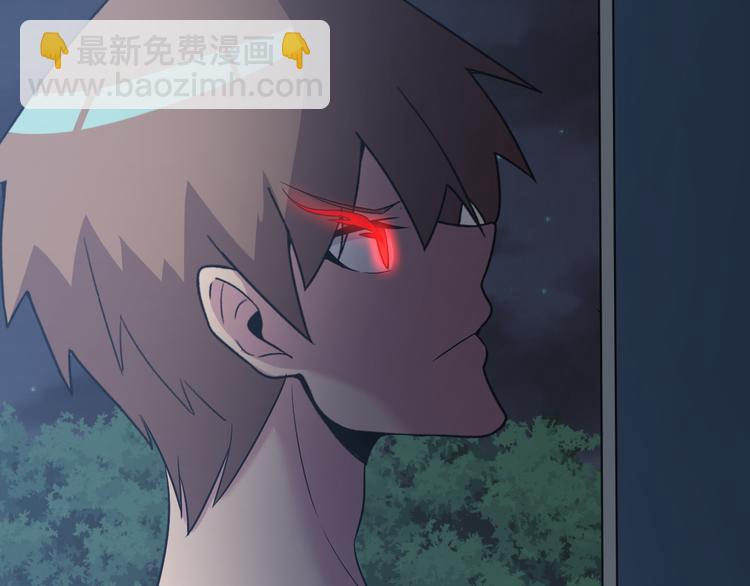 三界淘寶店 - 第231話 極品翡翠(2/3) - 2