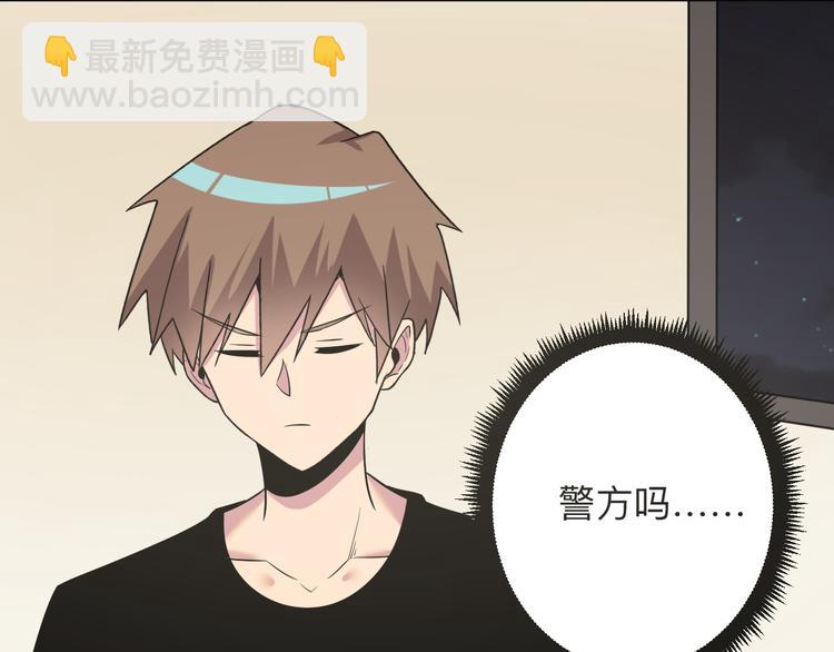 三界淘寶店 - 第231話 極品翡翠(2/3) - 1