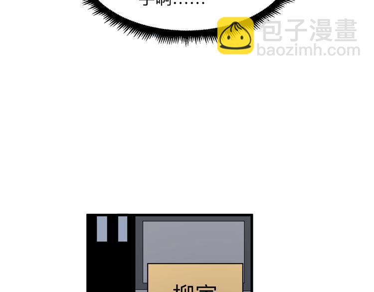 三界淘寶店 - 第231話 極品翡翠(2/3) - 4