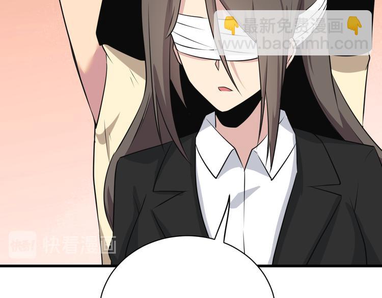 三界淘寶店 - 第233話 救美人(3/3) - 3