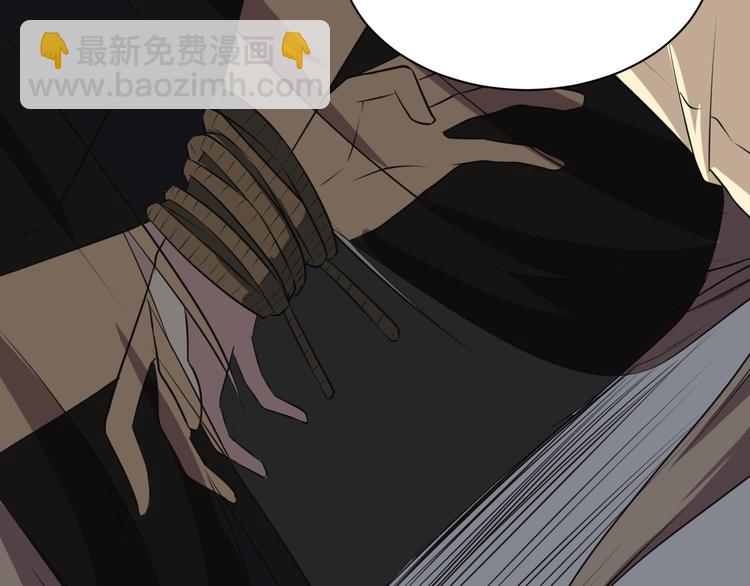 三界淘寶店 - 第233話 救美人(3/3) - 6