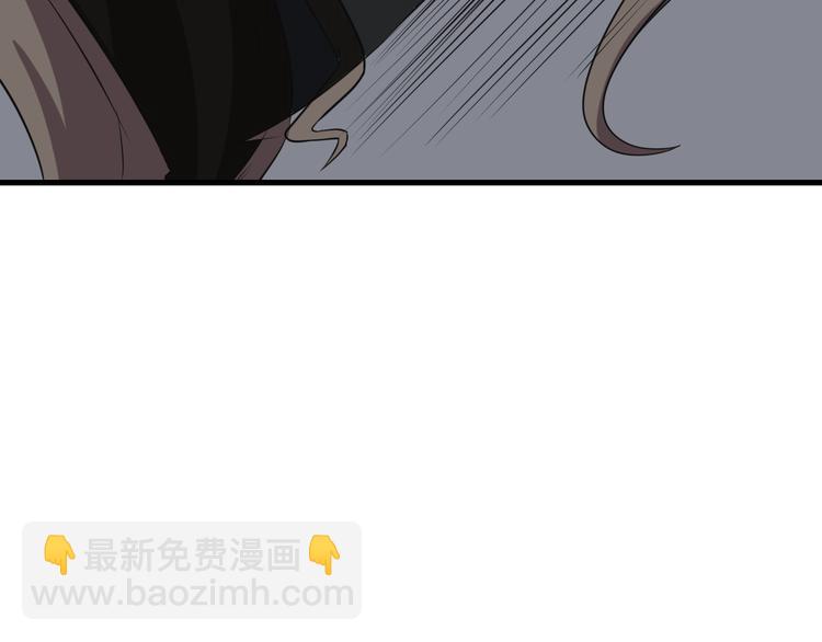 三界淘寶店 - 第233話 救美人(3/3) - 7