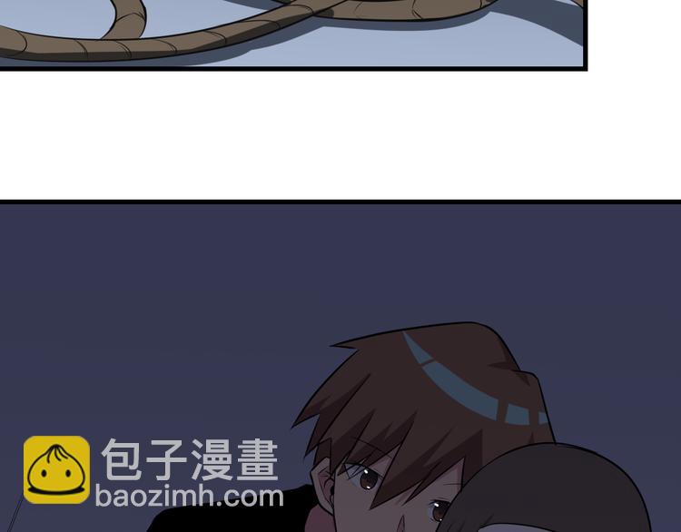 三界淘寶店 - 第233話 救美人(3/3) - 2