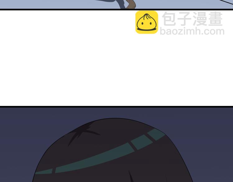 三界淘寶店 - 第233話 救美人(3/3) - 5