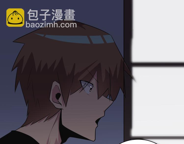 三界淘寶店 - 第233話 救美人(3/3) - 1