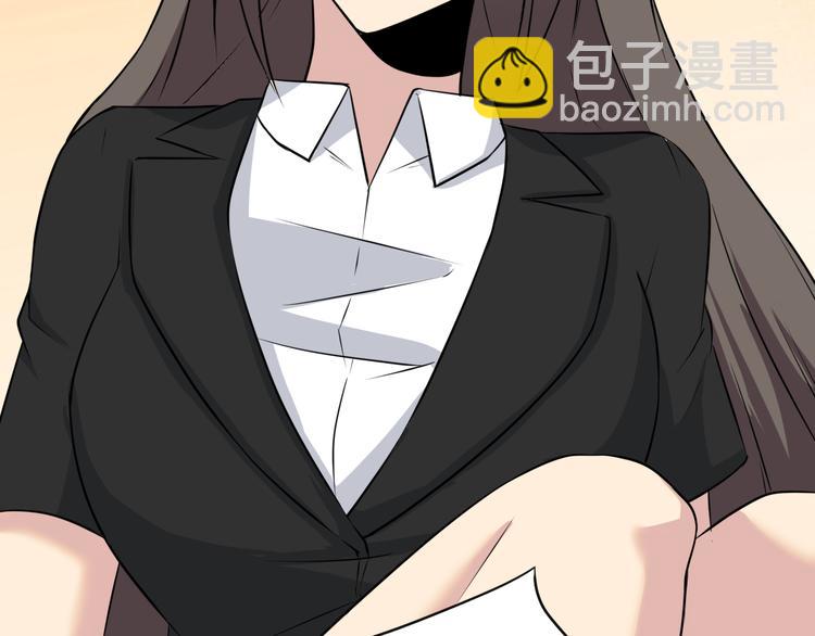 三界淘寶店 - 第233話 救美人(3/3) - 4